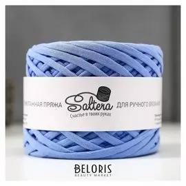 Пряжа трикотажная широкая "Saltera" 100м/300гр, ширина 7-9 мм (21 голубой)