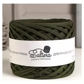 Пряжа трикотажная широкая "Saltera" 100м/300гр, ширина 7-9 мм (54 болотный)