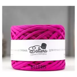 Пряжа трикотажная широкая "Saltera" 100м/300гр, ширина 7-9 мм (58 слива)