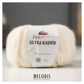 Пряжа "Ultra Kasmir" 75% акрил, 25% альпака 175м/50гр (56807)