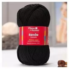 Пряжа "Ванда" 100% хлопок 150м/100гр (0140, черный)