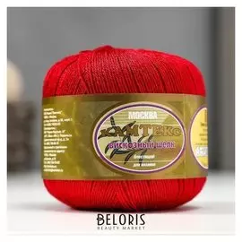 Пряжа "Вискозный шелк блестящий" 100% вискоза 350м/100гр (091 вишня)