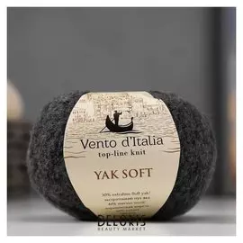 Пряжа "Yak Soft" 30% пух яка, 44%мер.шерсть, 22%нейлон, 4%спандекс 700м/50г (10 т.маренго)