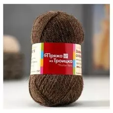 Пряжа "Зимняя сказка" 100% козий пух 300м/50гр (2459, натуральный тёмный)