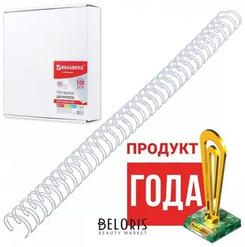 Пружины металлические для переплета, комплект 100 шт., 12,7 мм (для сшивания 80-100 листов), белые, Brauberg