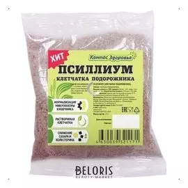 Псиллиум (клетчатка подорожника)