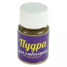 Пудра для эмбоссинга, 15 грамм, цвет 432