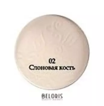 Пудра для лица "Complimenti"