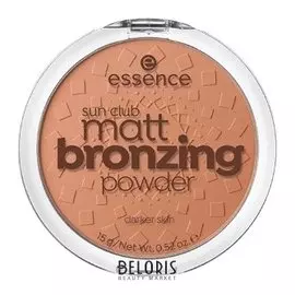 Пудра бронзирующая Sun Club Matt Bronzing Powder