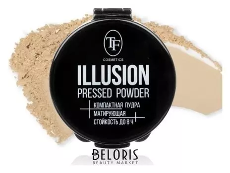 Пудра для лица компактная матирующая Illusion