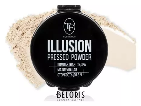 Пудра для лица компактная матирующая Illusion