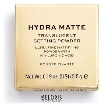 Рассыпчатая пудра "Translucent Hydra-Matte Setting Powder" Белая