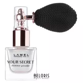 Пудра для лица, тела и волос рассыпчатая с шиммером