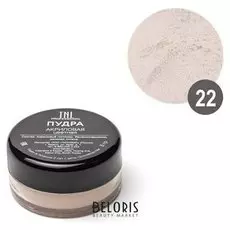 Пудра для ногтей TNL