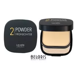 Пудра+Хайлайтер