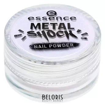 Пудра-втирка для ногтей Metal Shock Nail Powder