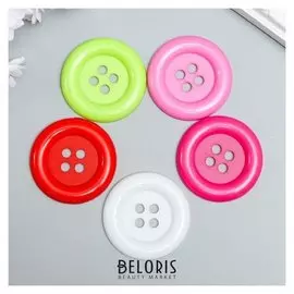 Пуговица декоративная для творчества пластик "Цветная" 5,4х5,4 см