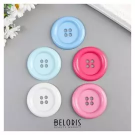 Пуговица декоративная для творчества пластик "Цветная" 6,4х6,4 см