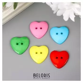 Пуговицы декоративные "Сердце", пластик, 20х20 мм, 40 г, 5 цветов