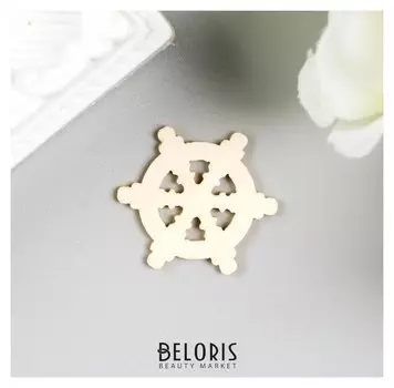 Пуговицы декоративные "Штурвалы", дерево, 27 мм (Набор18 шт)