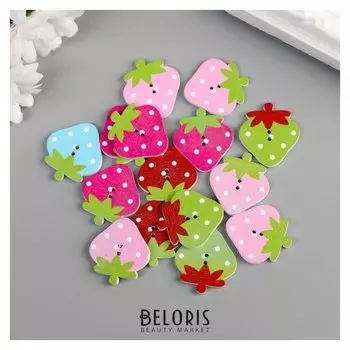 Пуговицы дерево для творчества 2 прокола "Клубника" набор 15 шт 2,5х2,2 см