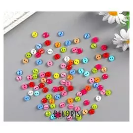 Пуговицы пластик для творчества 2 прокола "Цветные пуговички" набор 100 шт 0,6х0,6 см