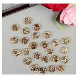 Пуговицы пластик для творчества 2 прокола "Зебра золото" набор 25 шт 1,2х1,2 см