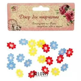 Пуговицы пластик для творчества "Цветочек" набор 20 шт 1,5х1,5 см