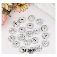Пуговицы пластик для творчества кристалл "Астра" набор 20 шт 1,5х1,5 см