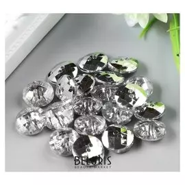 Пуговицы пластик для творчества кристалл "Круглая с ромбами" набор 20 шт 1,5х1,5 см