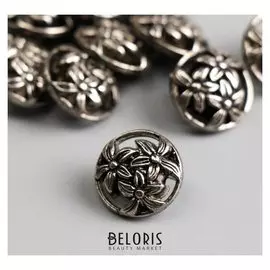 Пуговицы пластик для творчества "Три ромашки" набор 10 шт 1,7х1,7 см