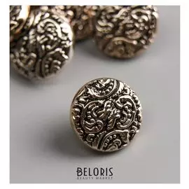 Пуговицы пластик для творчества "Узорная" набор 10 шт 1,5х1,5 см