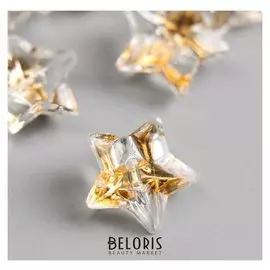 Пуговицы пластик для творчества "Золотая звёздочка" набор 12 шт 1,5х1,5 см