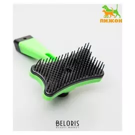 Пуходерка пластиковая "Косточка" с самоочисткой, 7,6 х 13 см