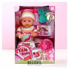 Пупс функциональный «Мой малыш» пьет, писает, с аксессуарами