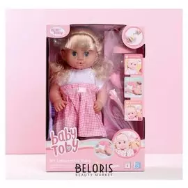 Пупс функциональный «Мой малыш» пьёт, писает, с аксессуарами