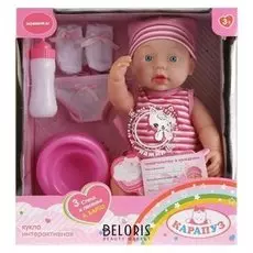 Пупс Карапуз