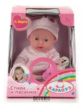 Пупс "Карапуз"