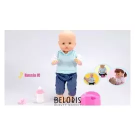 Пупс мальчик озвученный с аксессуарами