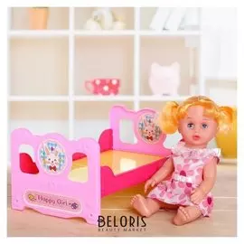 Пупс «Мой малыш» с кроваткой