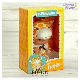 Пупс в костюмчике Боня