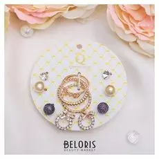 Пусеты с кольцами "Настроение" блеск, цветные