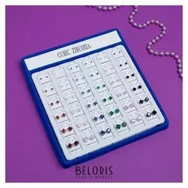 Пусеты в коробочке 36 пар "Ромбик" кристаллики, разноцветные в серебре