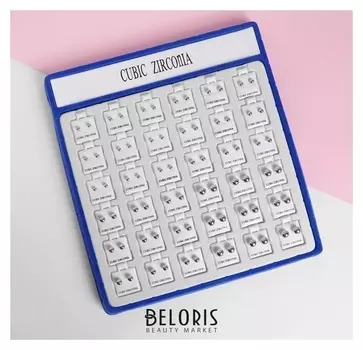 Пусеты в коробочке 36 пар "Шарик" сплошной, цвет серебро