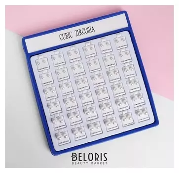 Пусеты в коробочке 36 пар "Шарик" жемчужинка, цвет белый