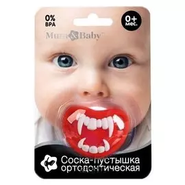 Пустышка силиконовая ортодонтическая «Дракула», от 0 мес., с колпачком