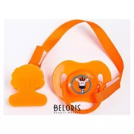 Пустышка силиконовая ортодонтическая с держателем и колпачком, от 0 мес., цвет оранжевый