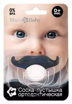Пустышка силиконовая ортодонтическая "Усы",от 0 мес, с колпачком, форма