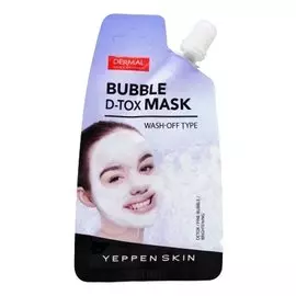 Пузырьковая Детокс маска для лица для всех типов кожи Bubble D-tox Mask