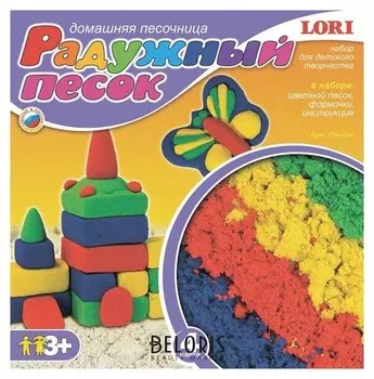 Радужный песок 4 цвета